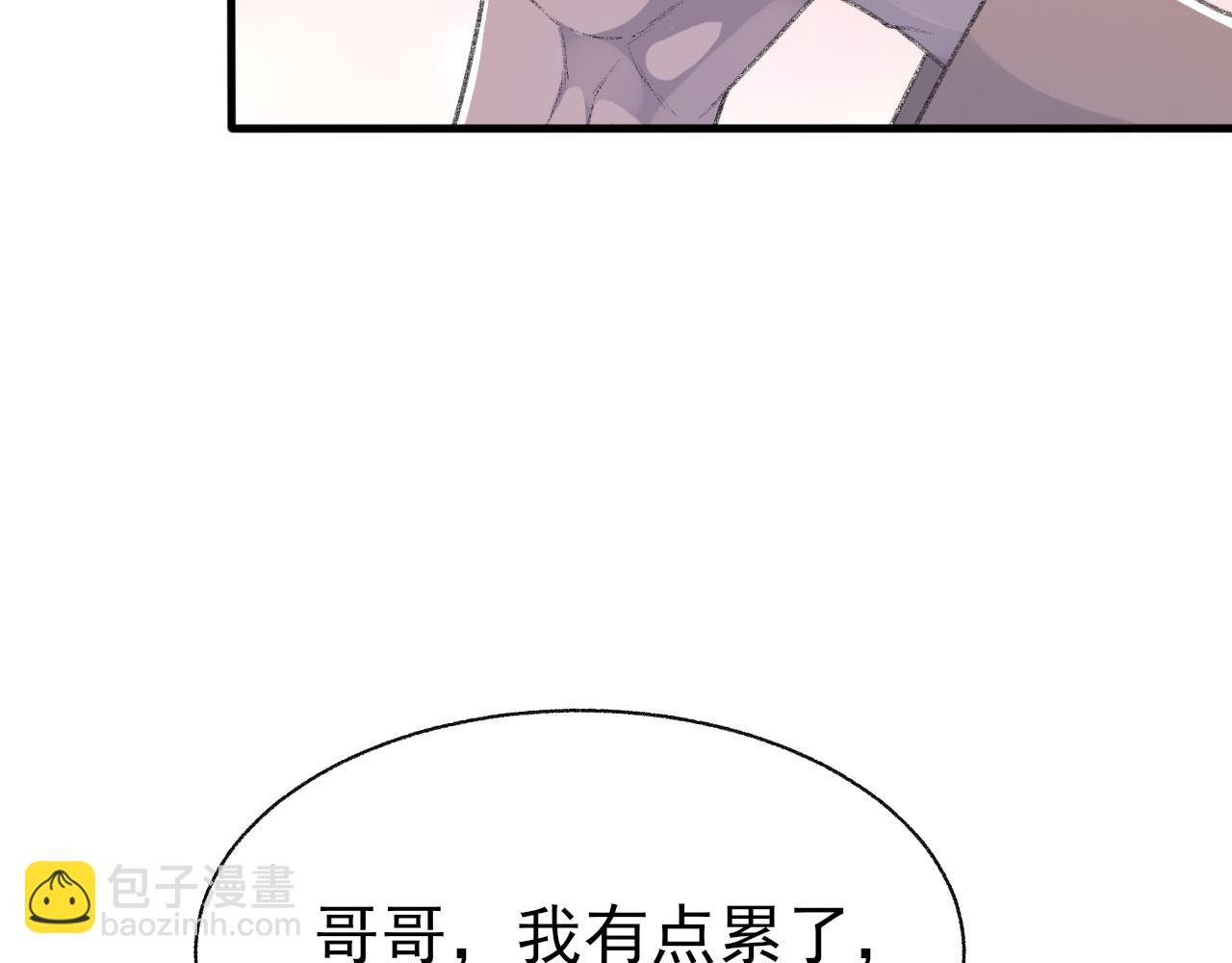 第24话 吃醋了