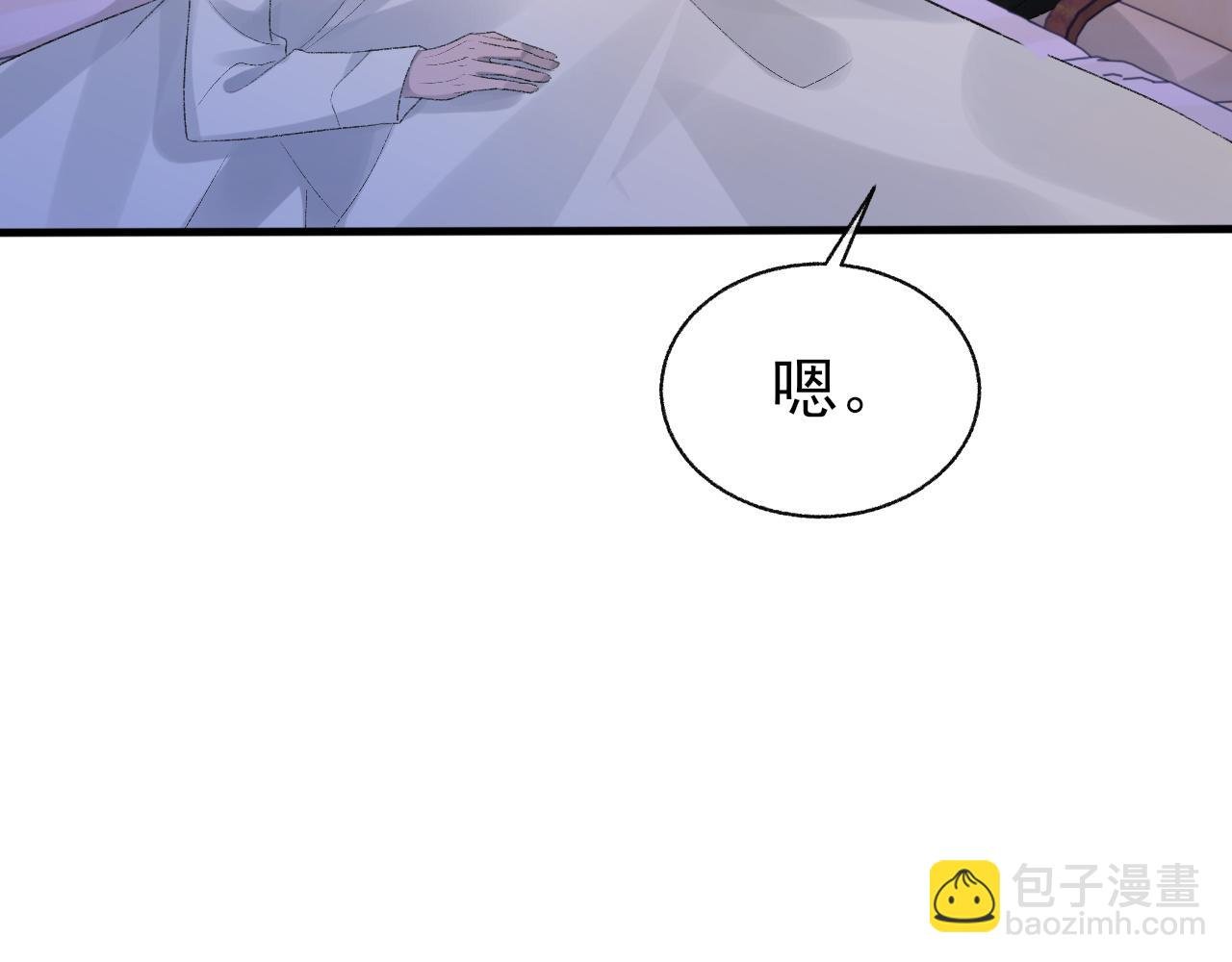 第24话 吃醋了