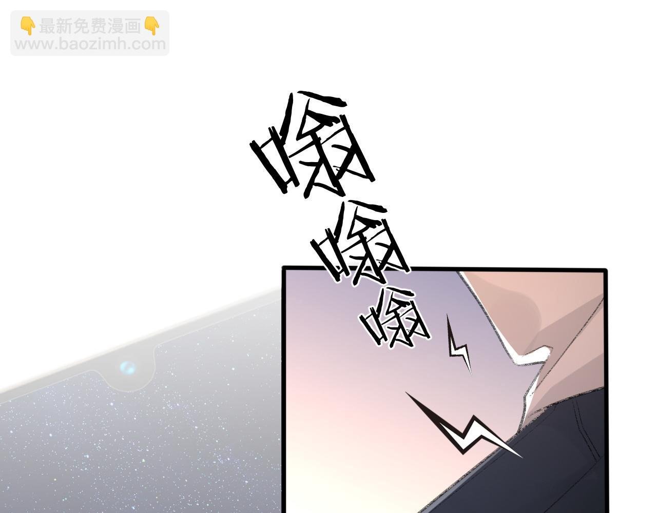 第24话 吃醋了