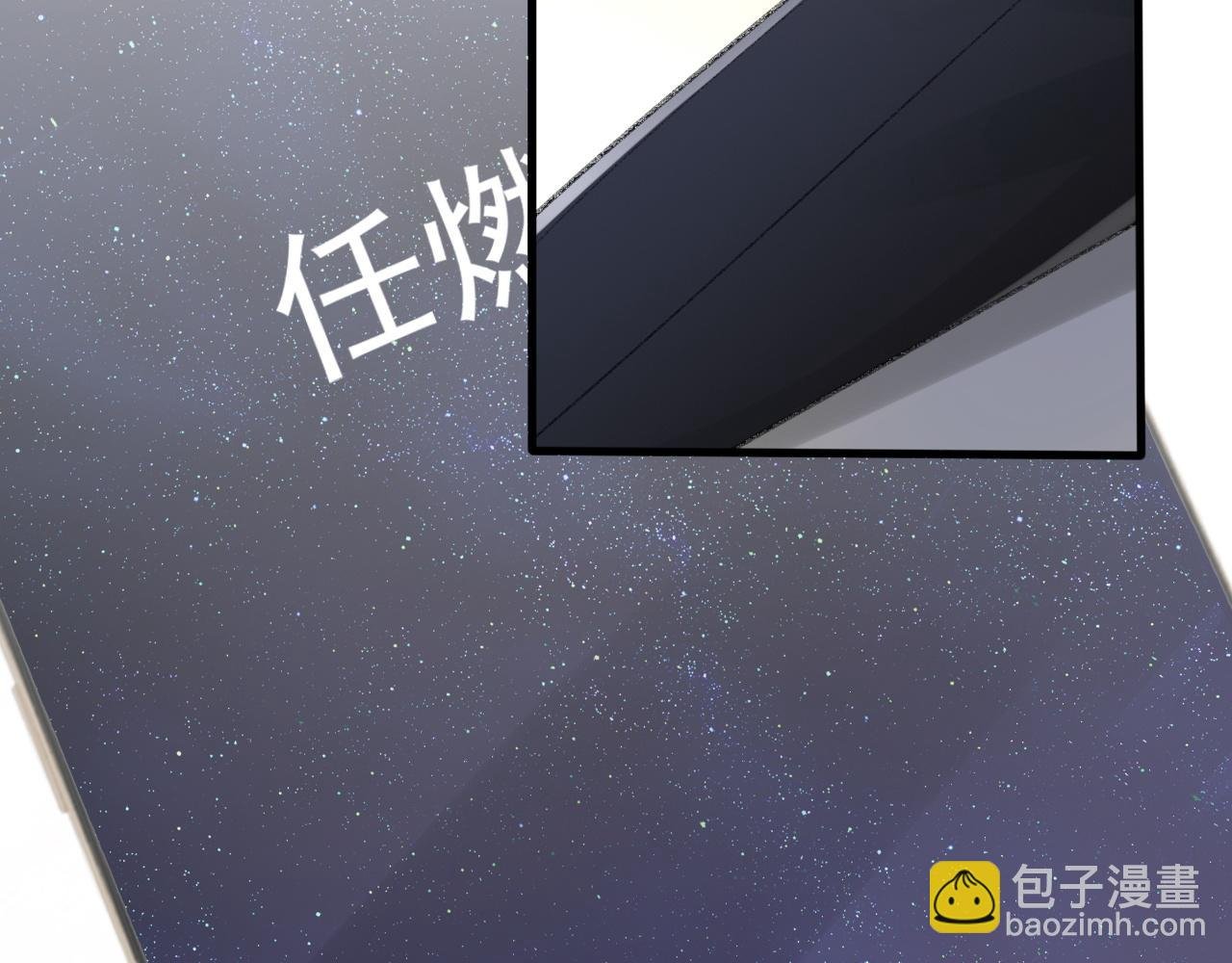 第24话 吃醋了