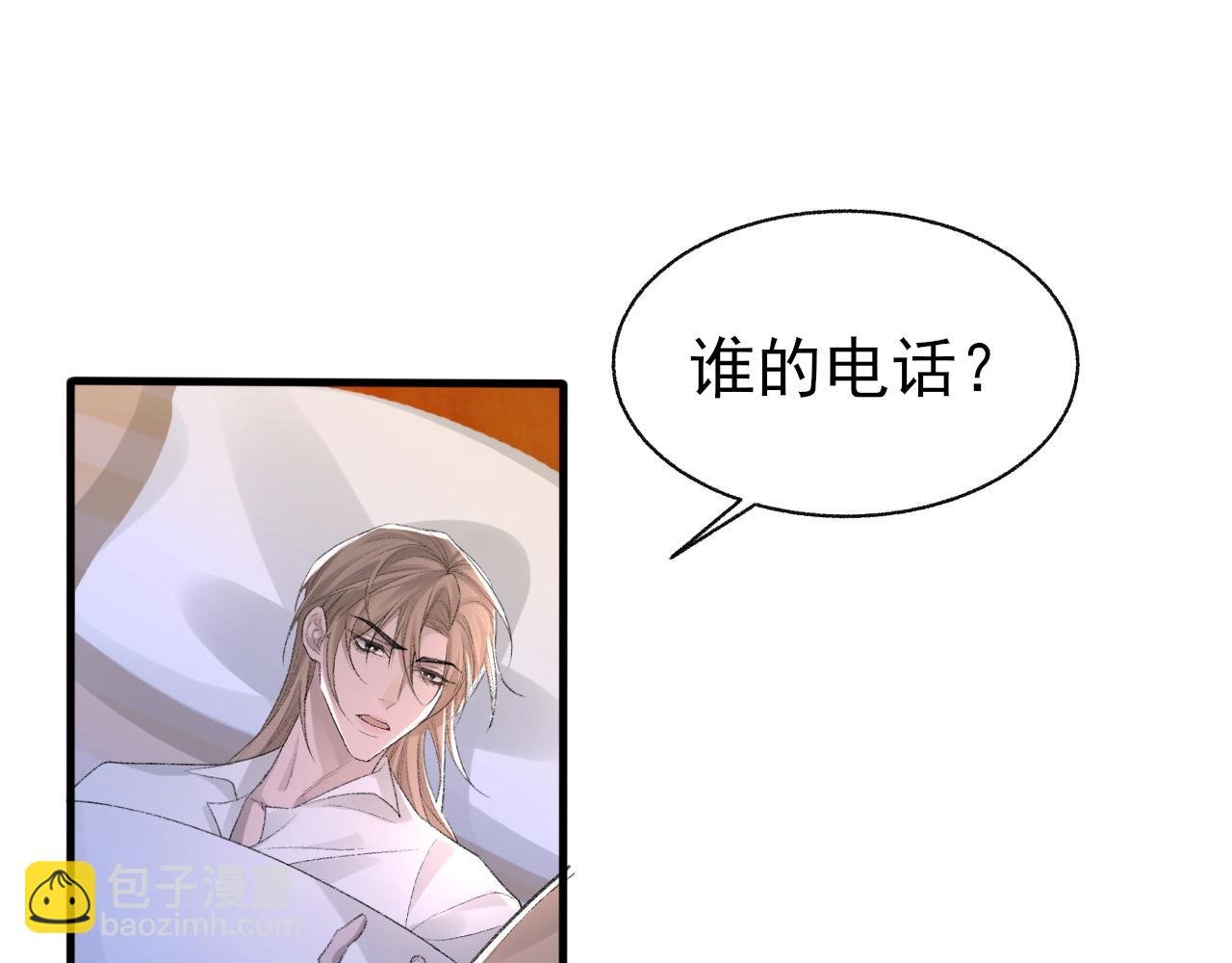 第24话 吃醋了