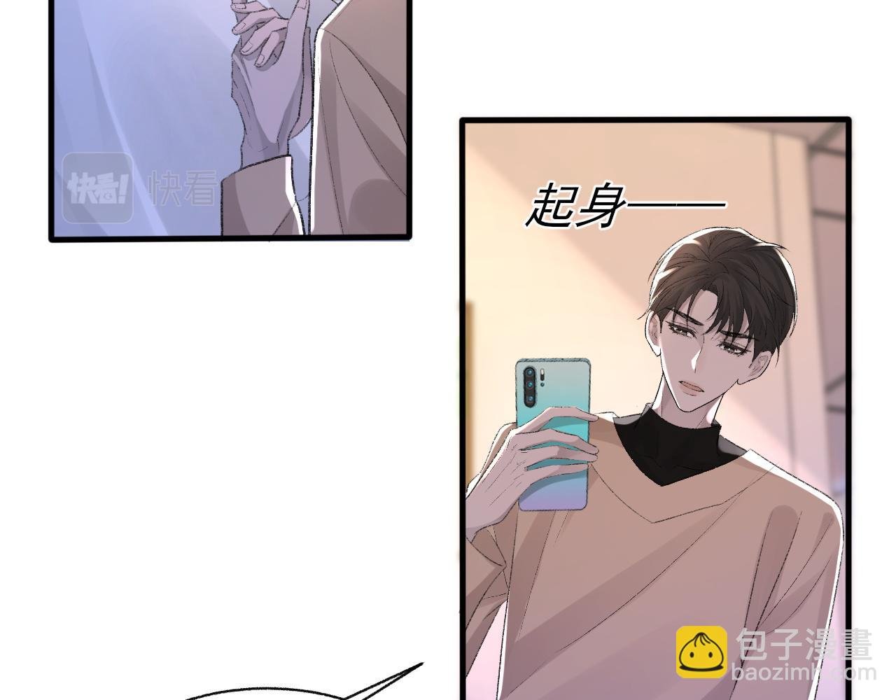 第24话 吃醋了
