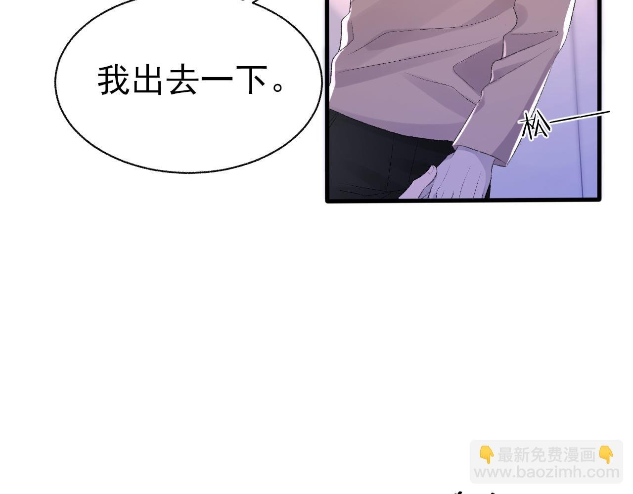 第24话 吃醋了