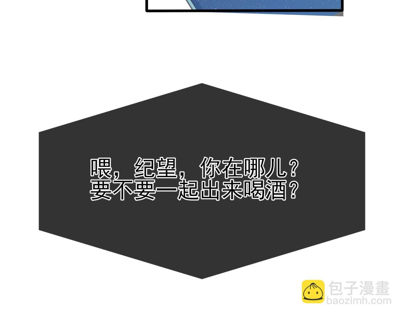 第24话 吃醋了