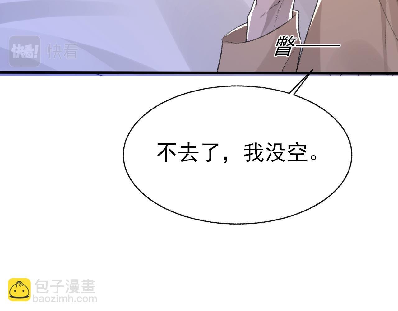 第24话 吃醋了