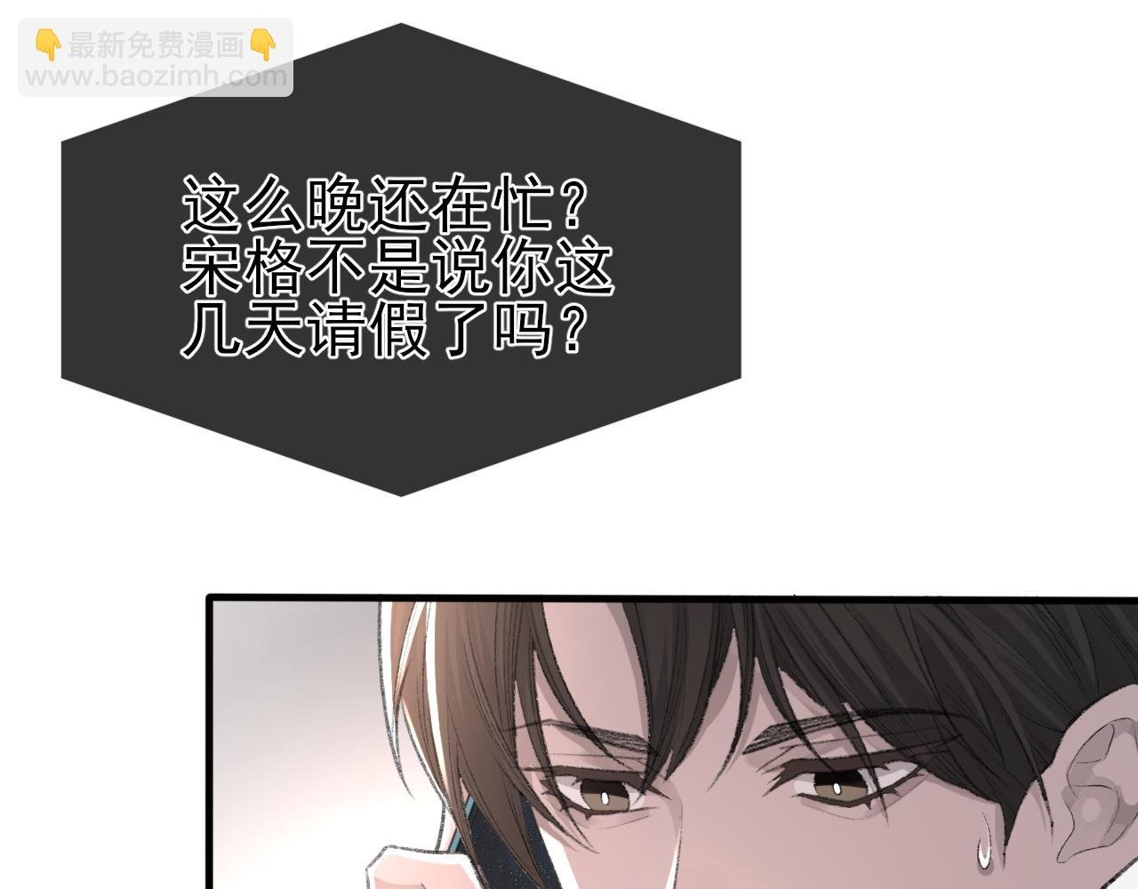 第24话 吃醋了