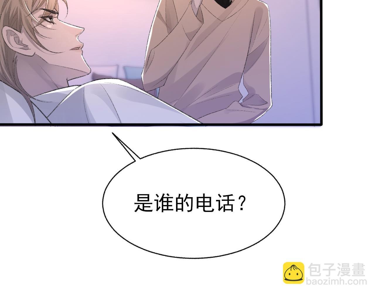 第24话 吃醋了
