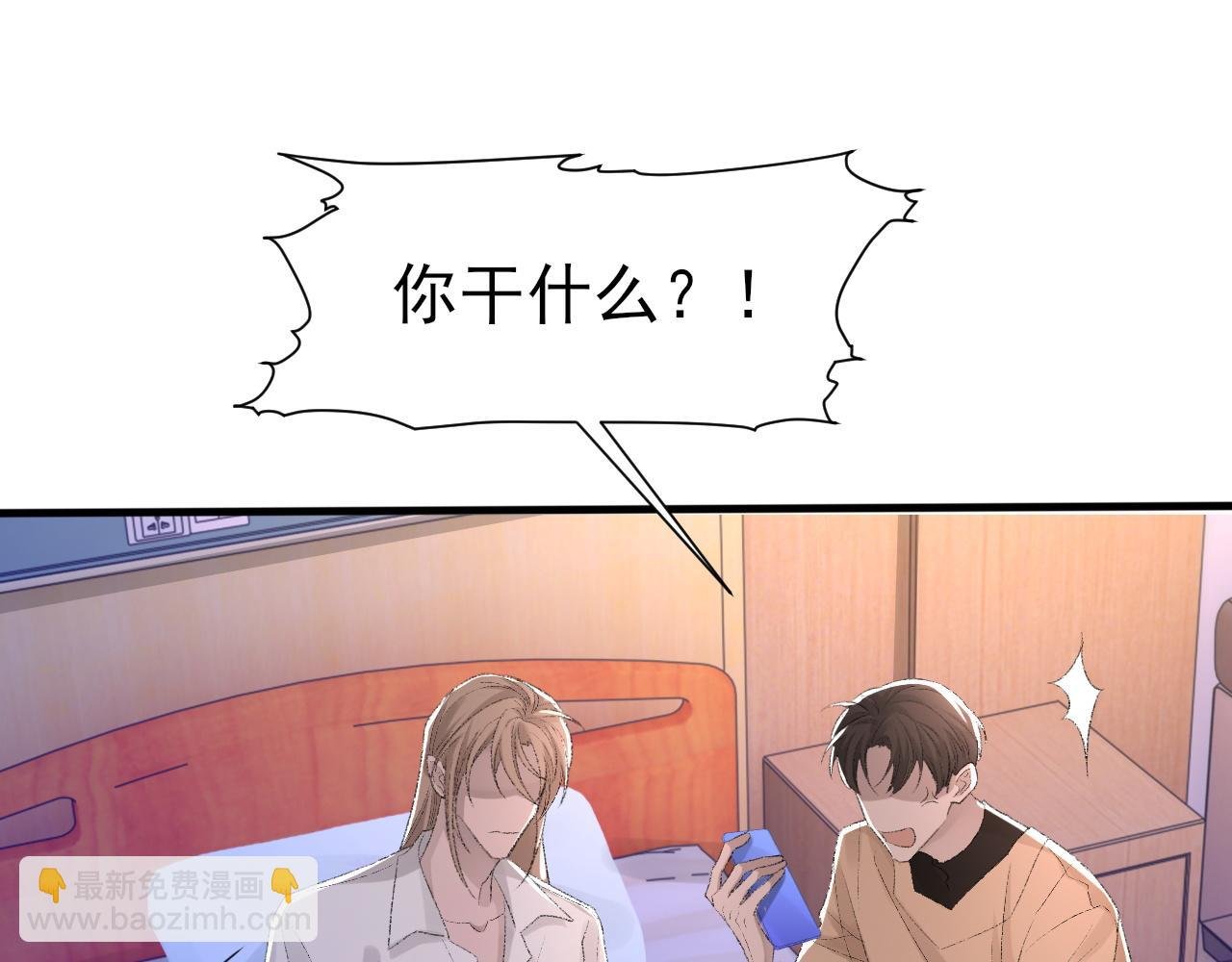 第24话 吃醋了