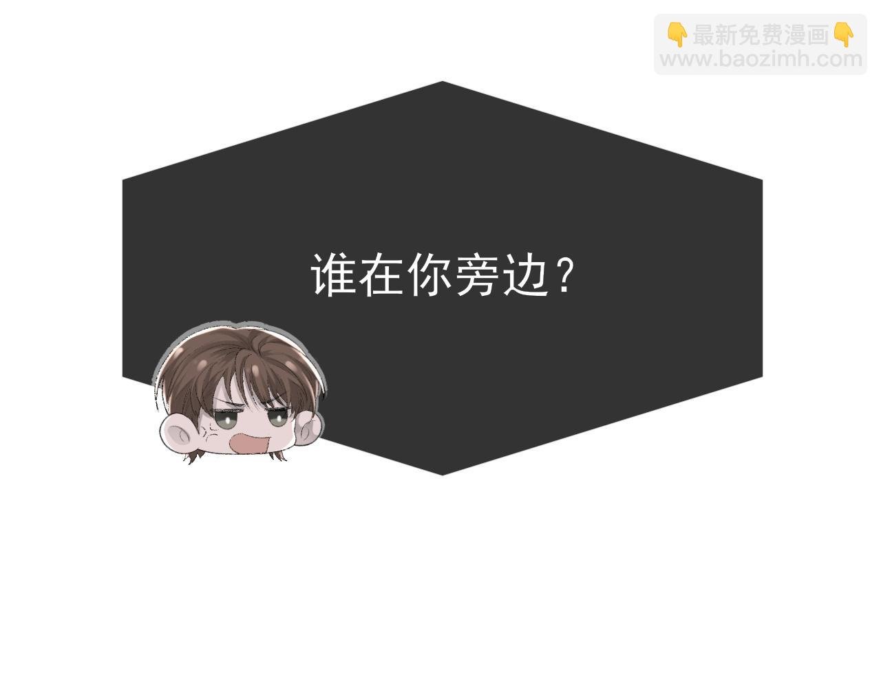 第24话 吃醋了