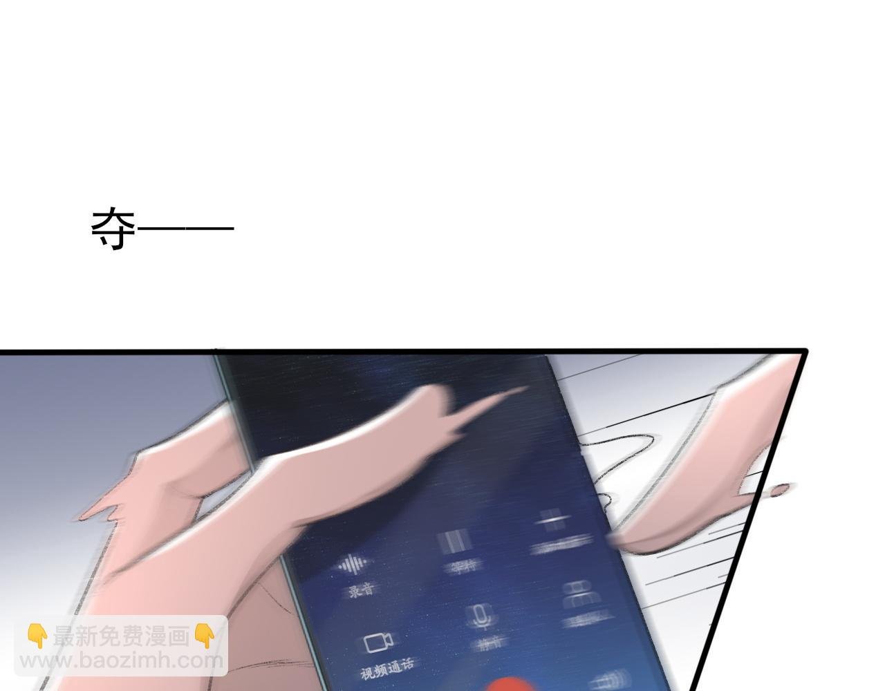 第24话 吃醋了