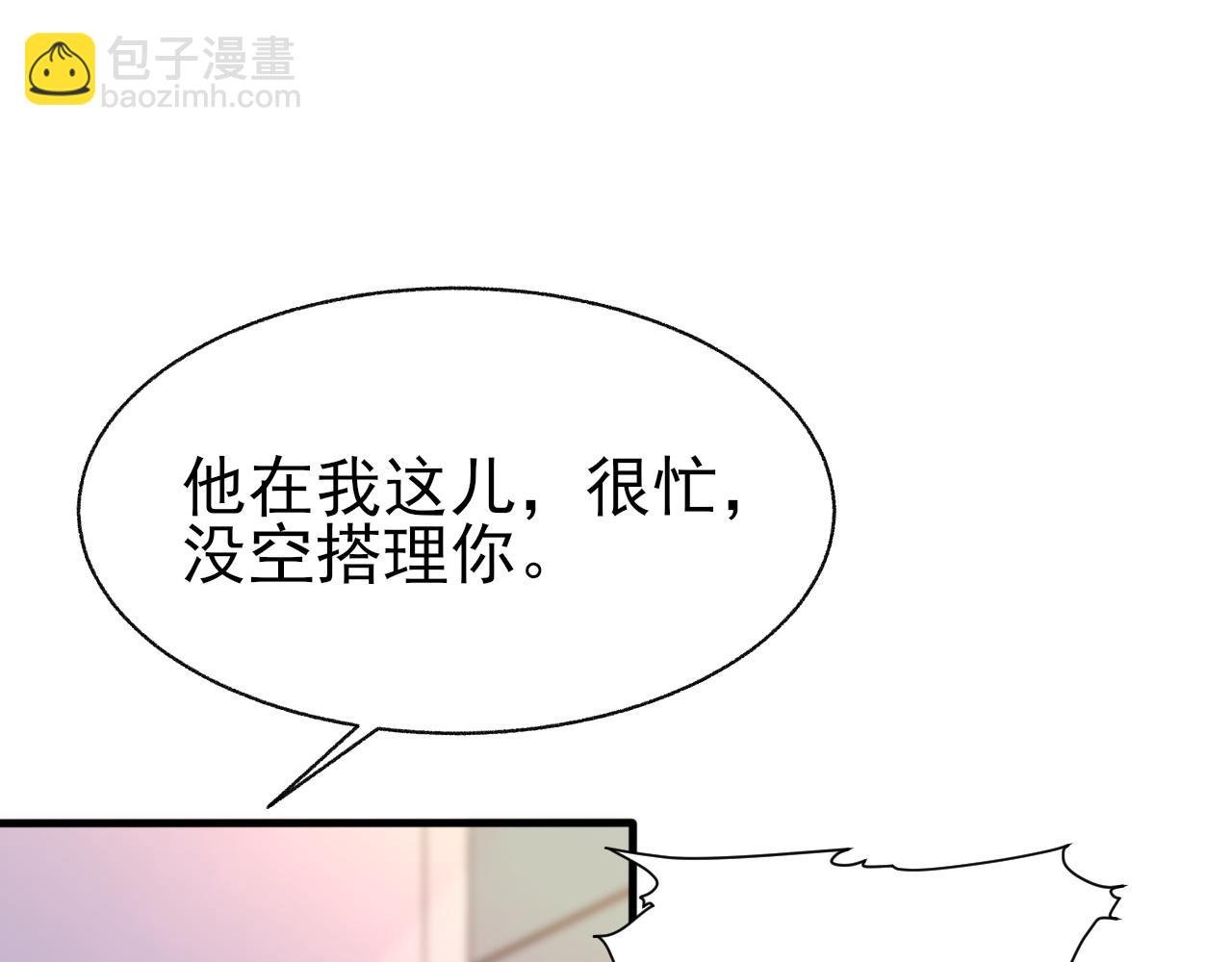 第24话 吃醋了