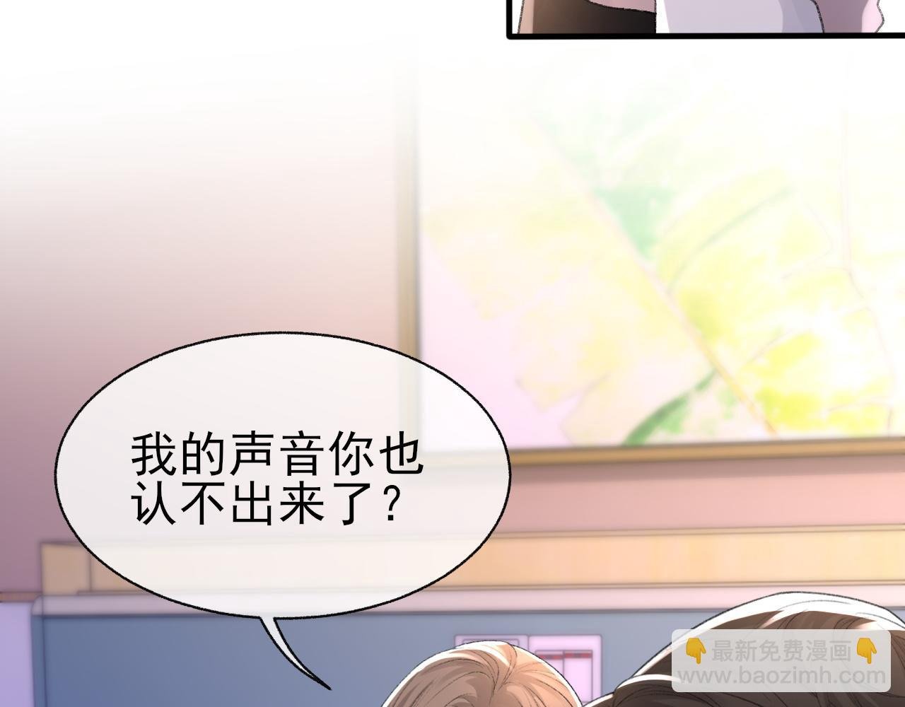 第24话 吃醋了
