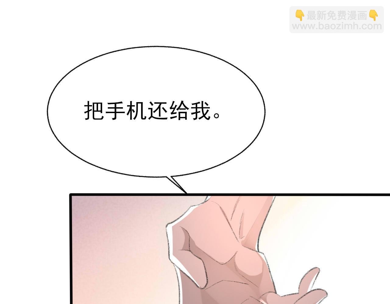 第24话 吃醋了