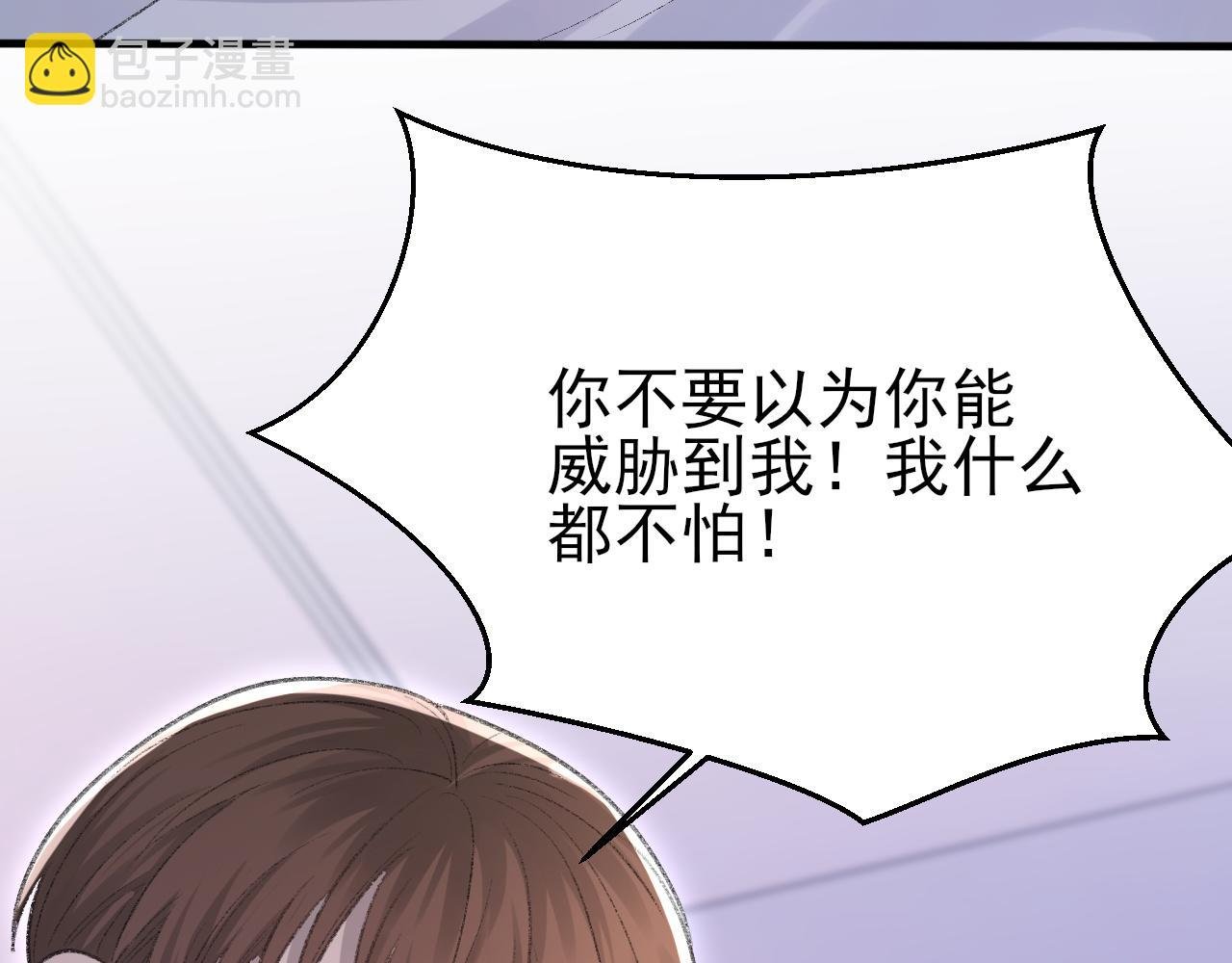 第24话 吃醋了