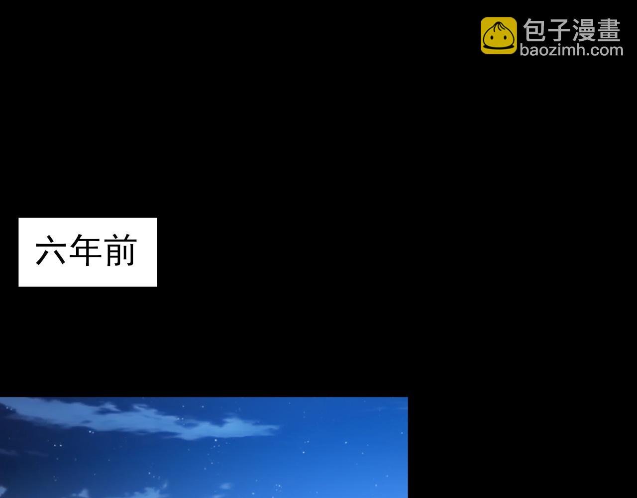 第25话 任燃被标记了？！