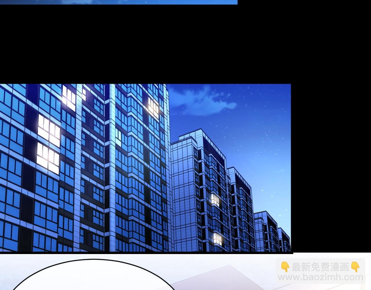 第25话 任燃被标记了？！
