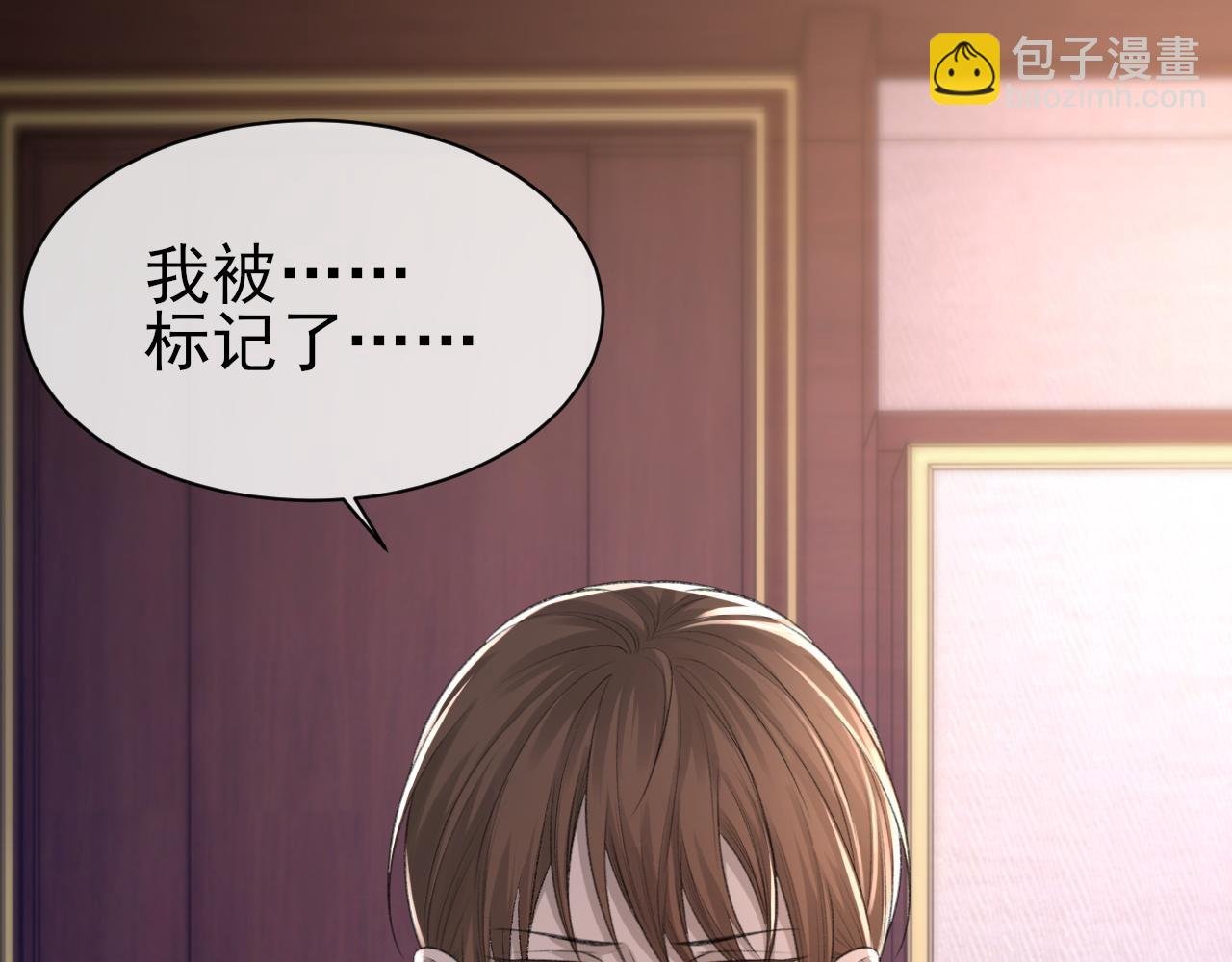 第25话 任燃被标记了？！
