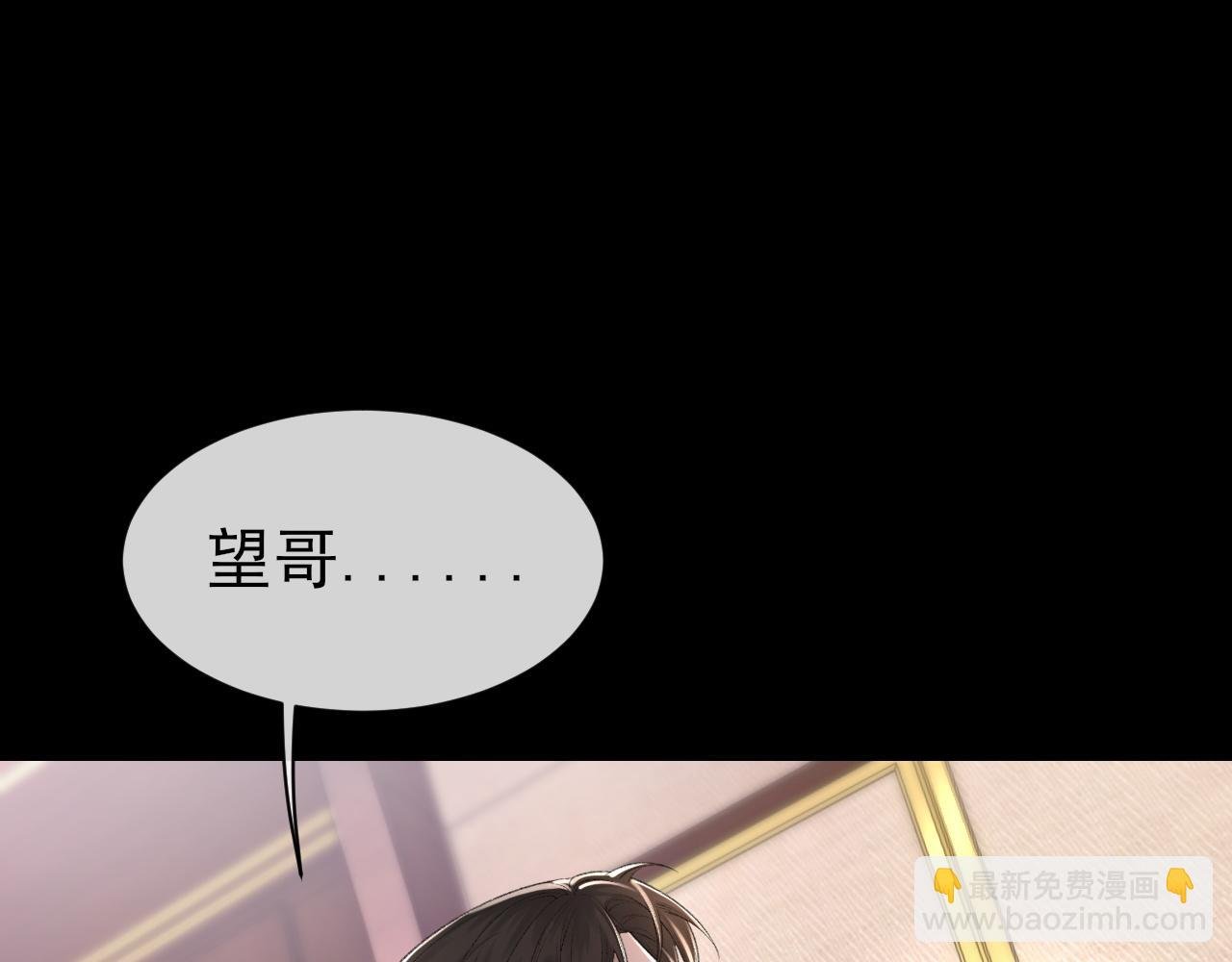 第25话 任燃被标记了？！