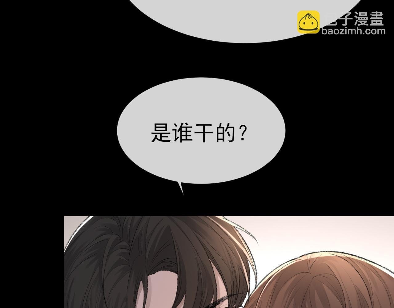第25话 任燃被标记了？！