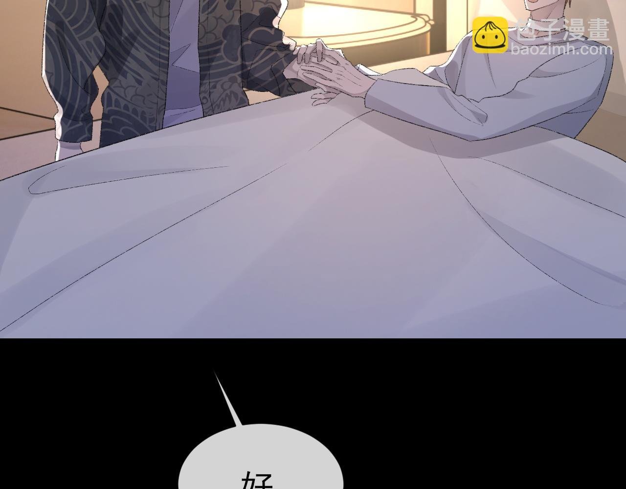 第25话 任燃被标记了？！