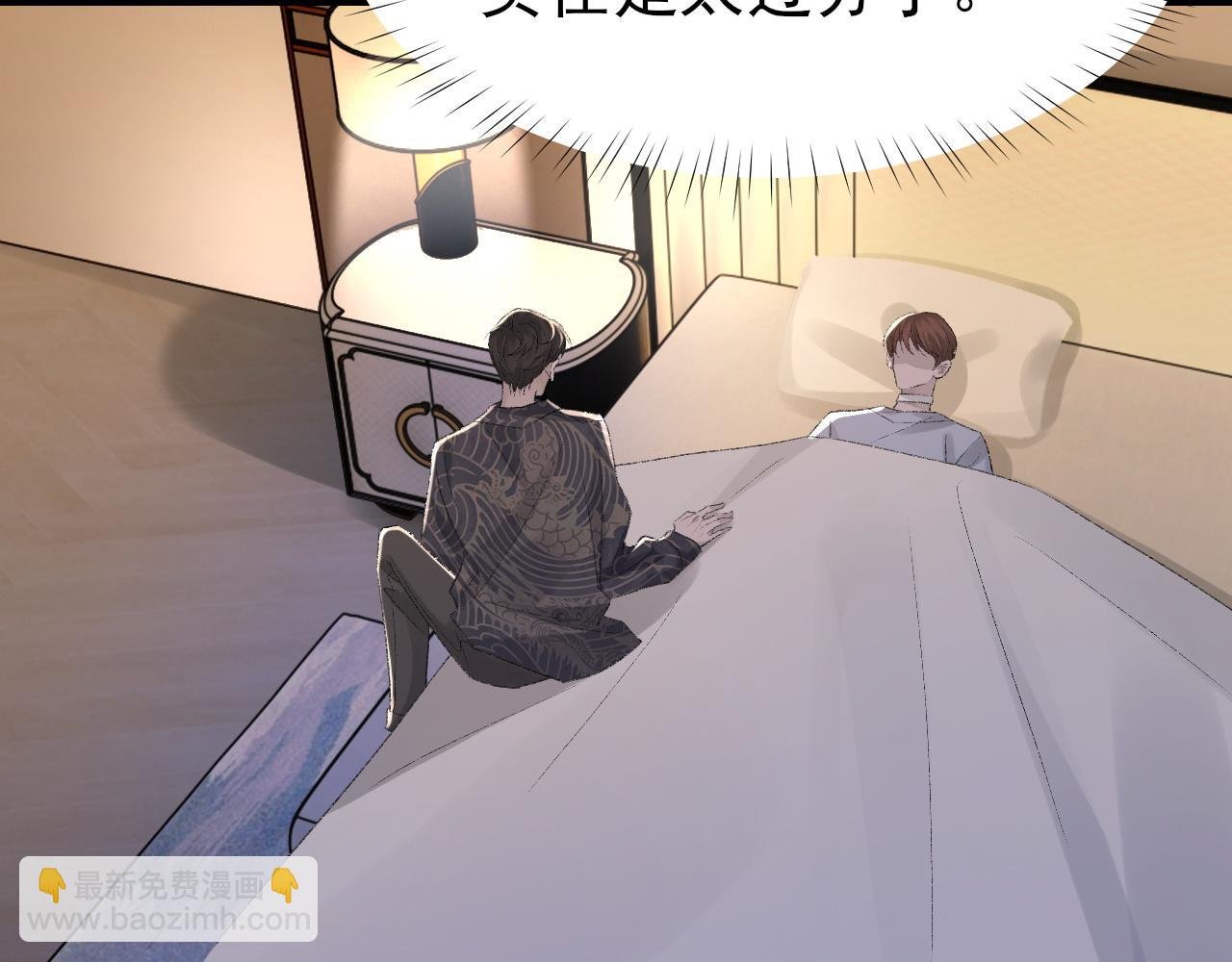 第25话 任燃被标记了？！