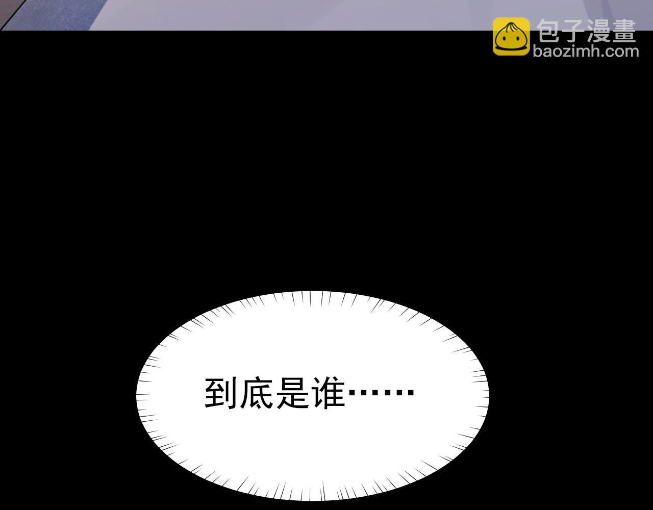 第25话 任燃被标记了？！