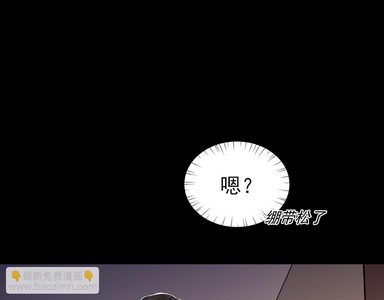 第25话 任燃被标记了？！