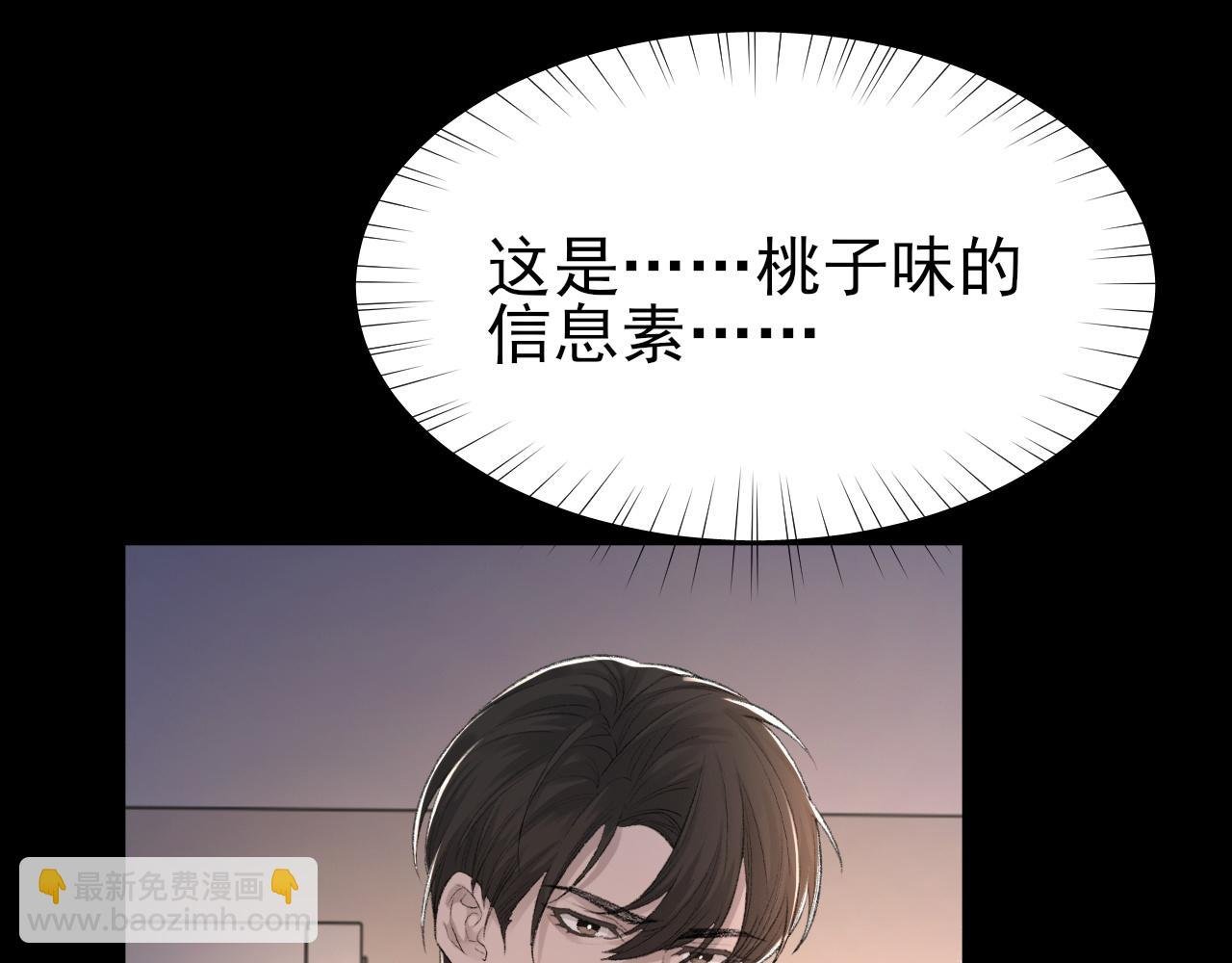 第25话 任燃被标记了？！