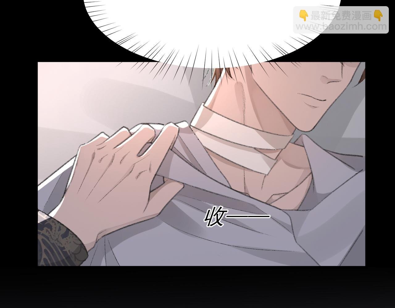 第25话 任燃被标记了？！