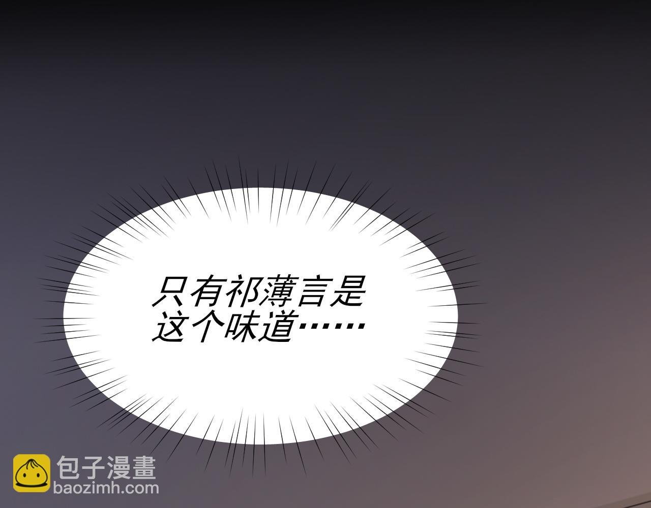 第25话 任燃被标记了？！
