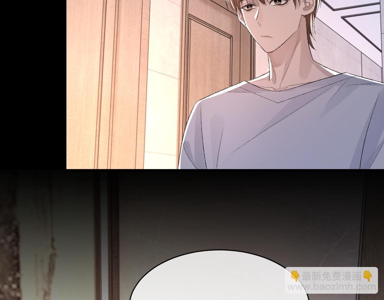 第25话 任燃被标记了？！