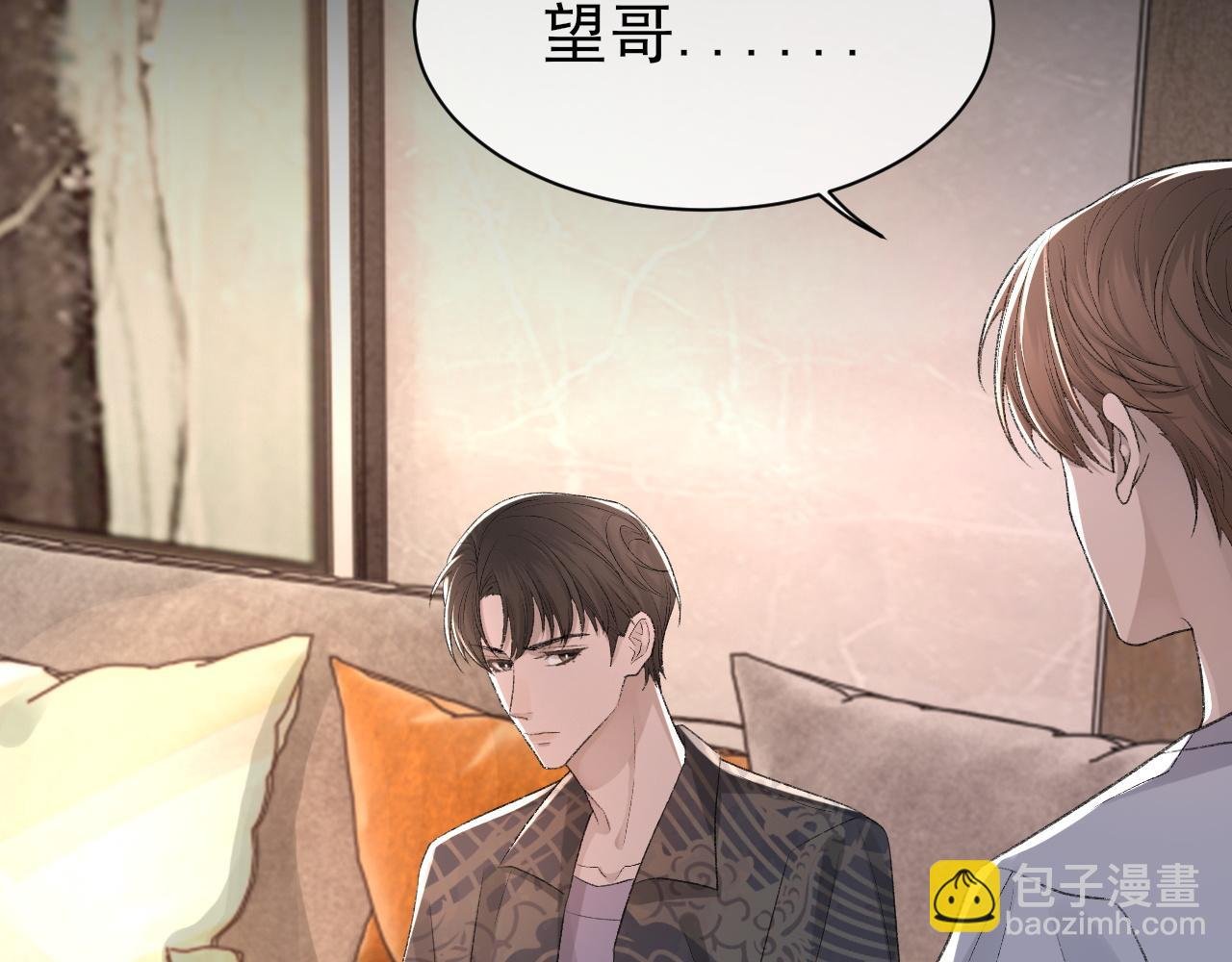 第25话 任燃被标记了？！