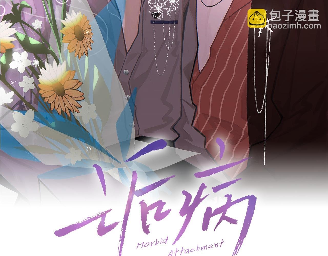 第26话 洗澡