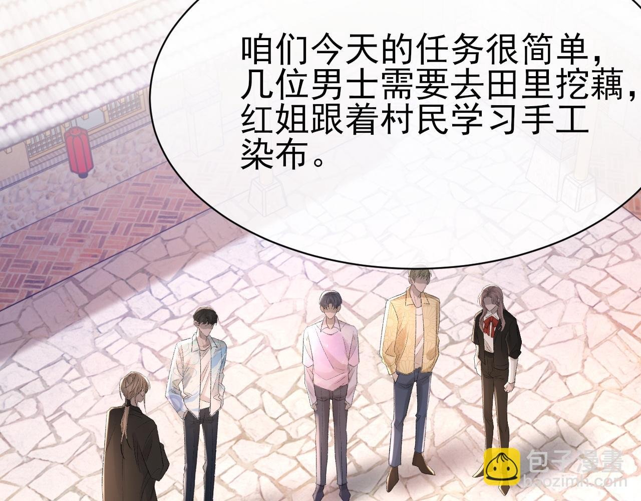 第26话 洗澡