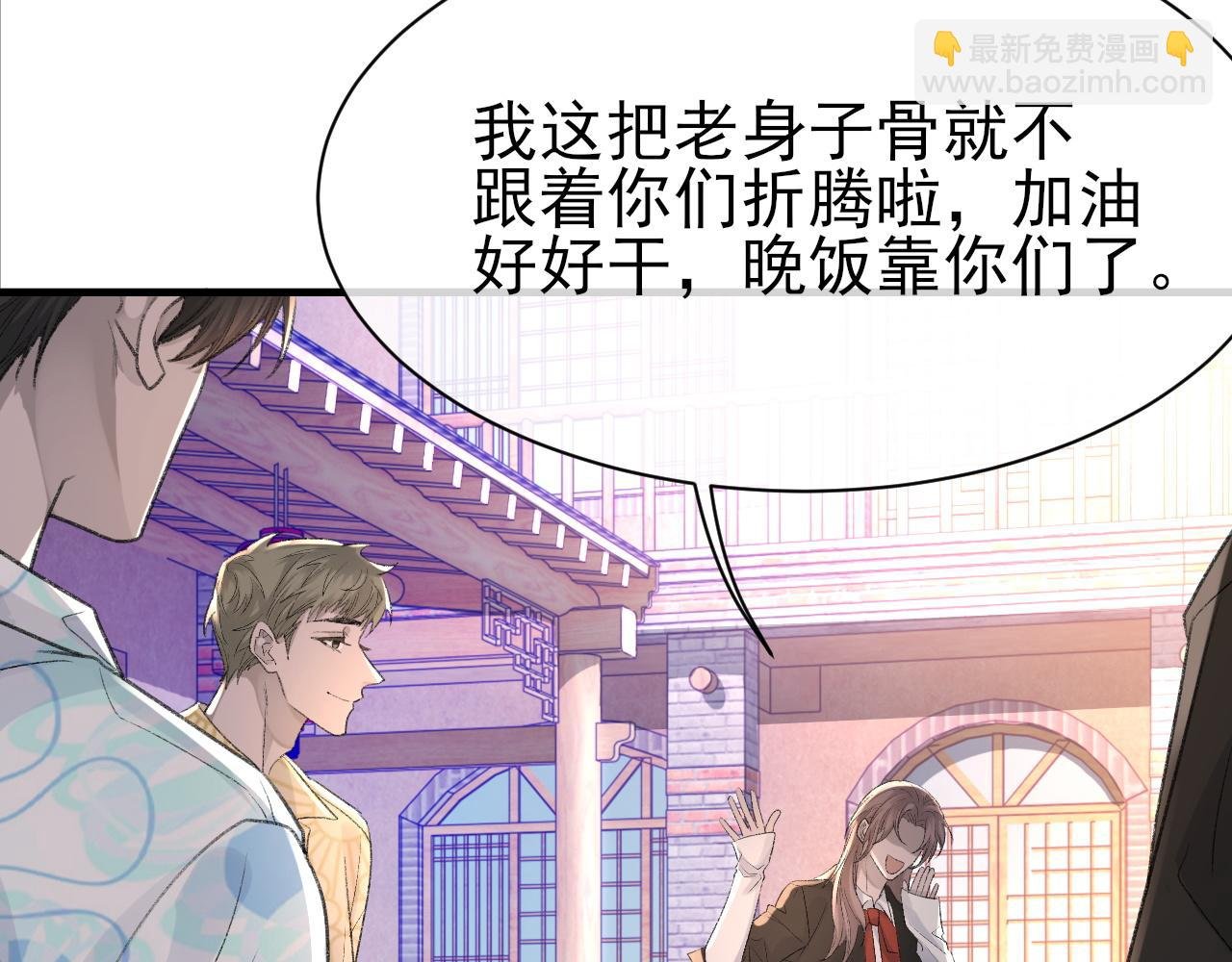 第26话 洗澡