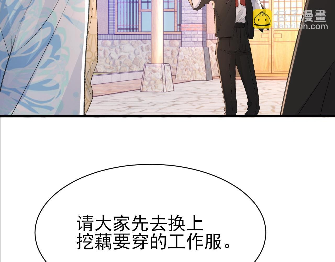 第26话 洗澡