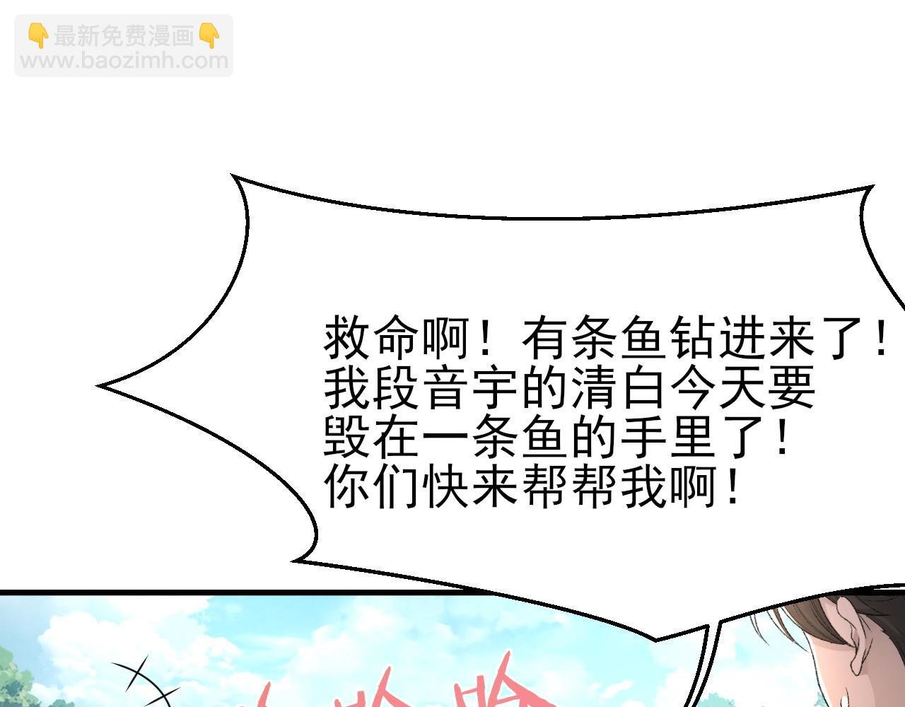 第26话 洗澡