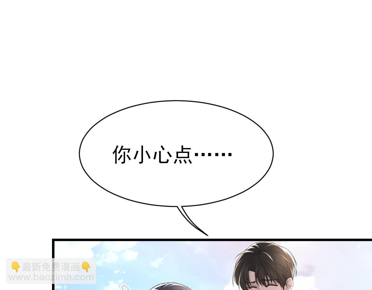 第26话 洗澡