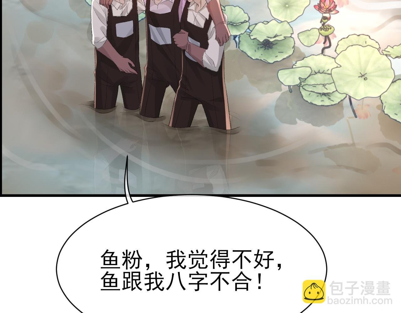 第26话 洗澡