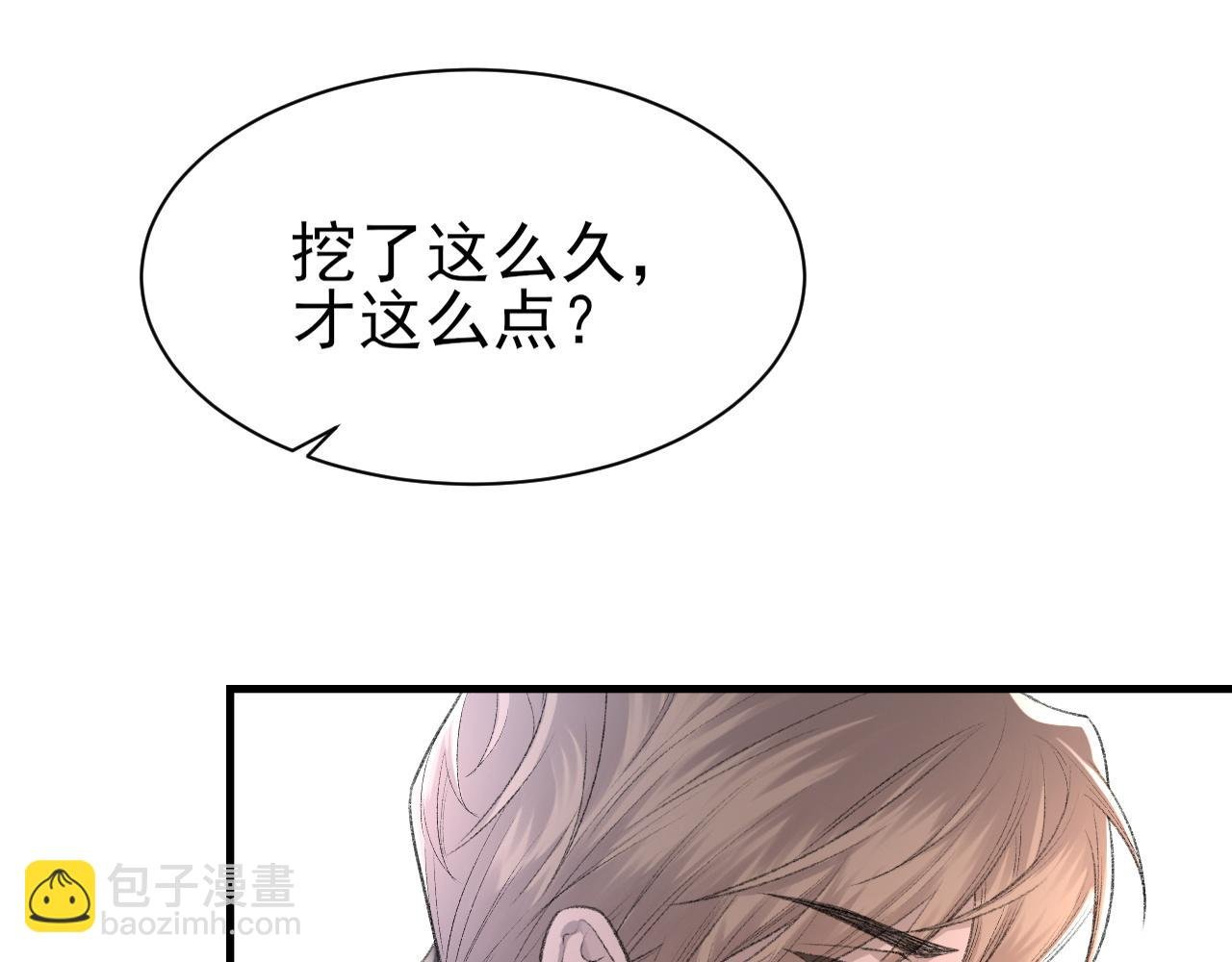 第26话 洗澡