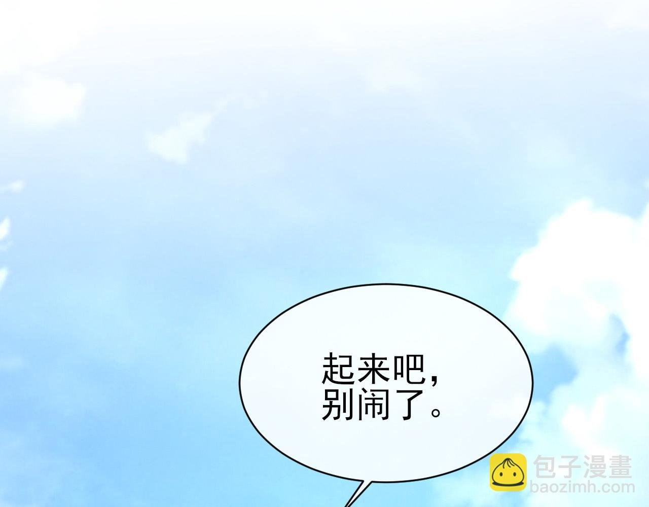 第26话 洗澡