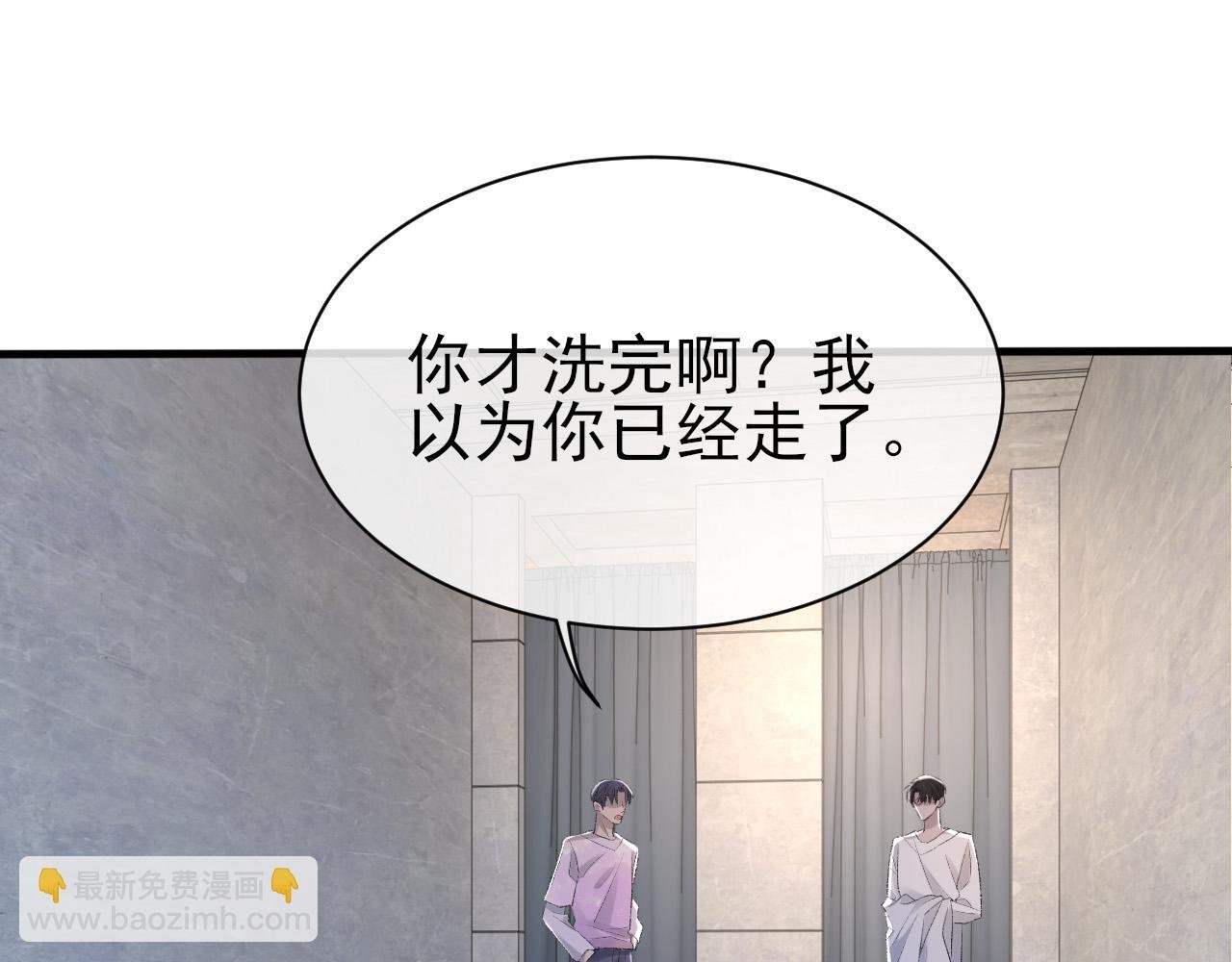 第27话 哥哥的爱