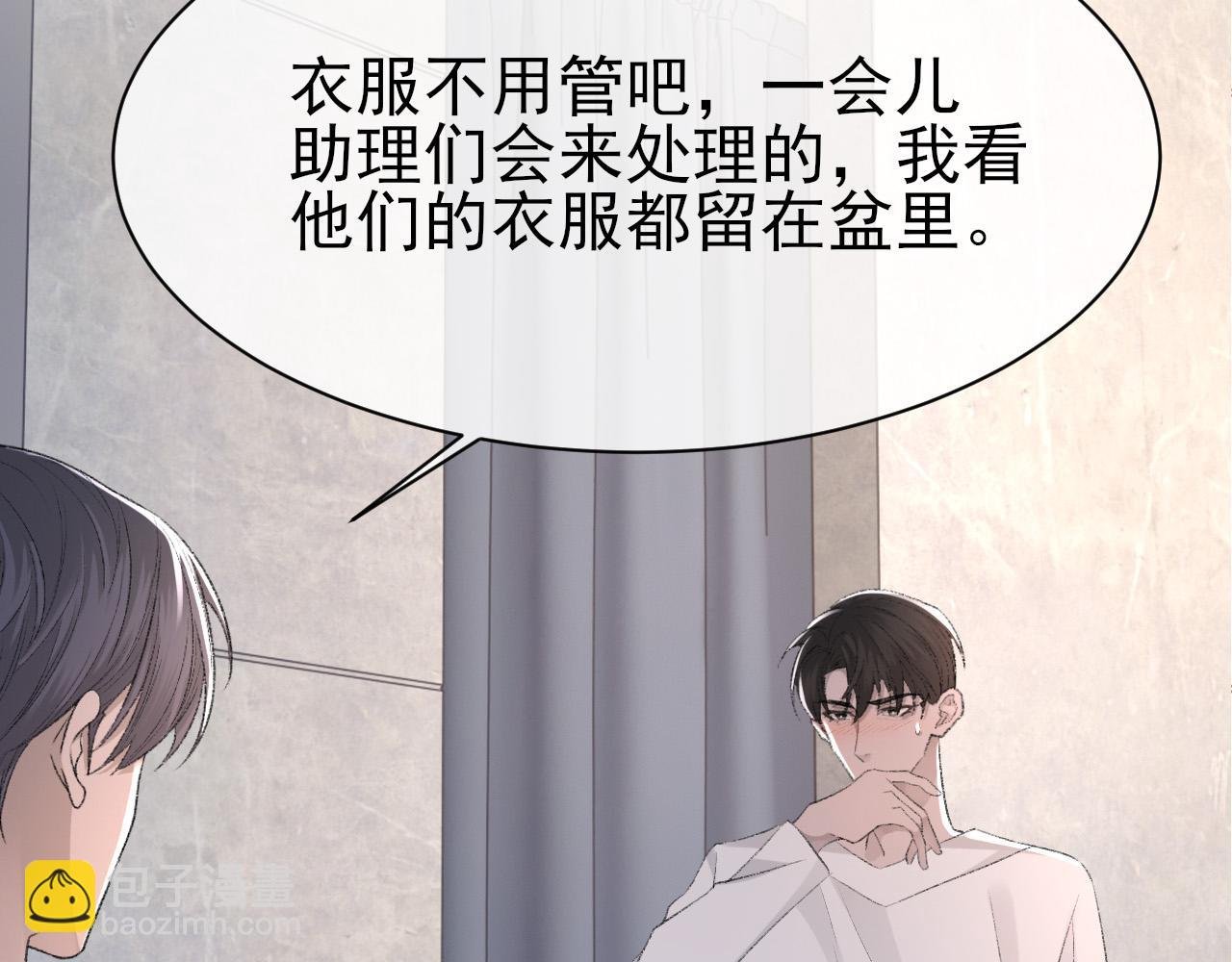 第27话 哥哥的爱