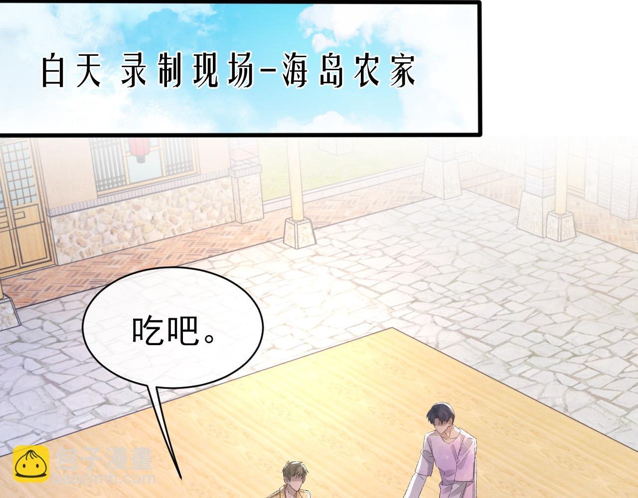第27话 哥哥的爱