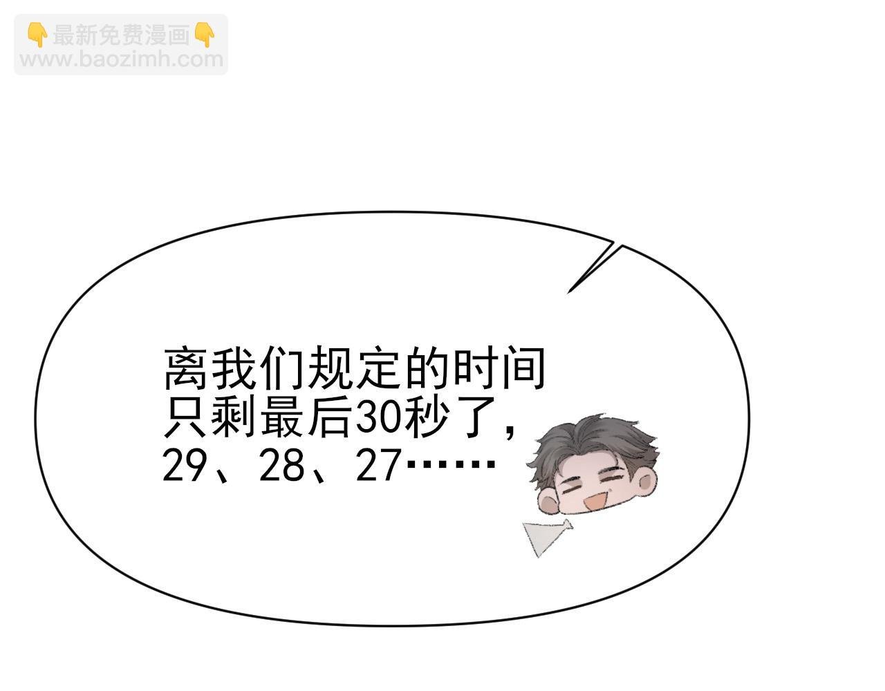 第27话 哥哥的爱