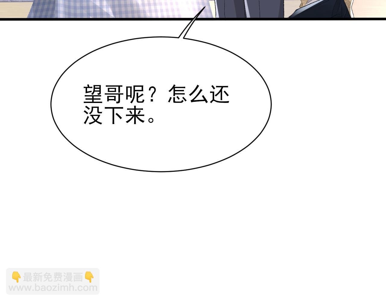 第27话 哥哥的爱