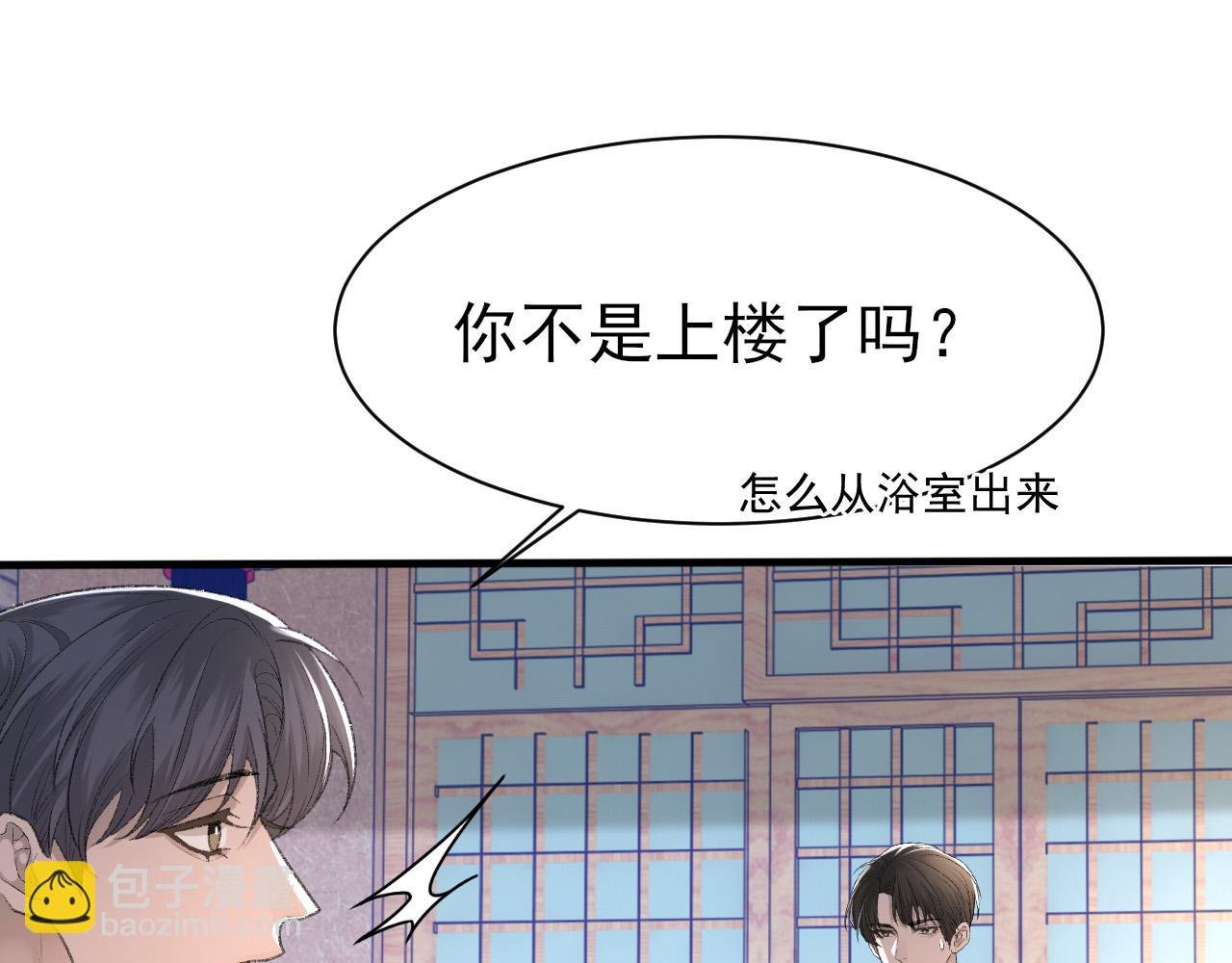 第27话 哥哥的爱