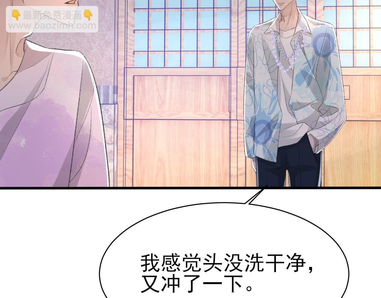 第27话 哥哥的爱