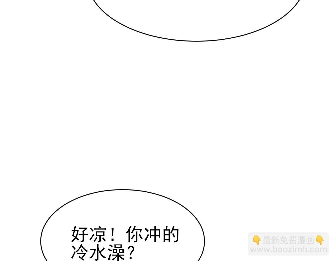 第27话 哥哥的爱