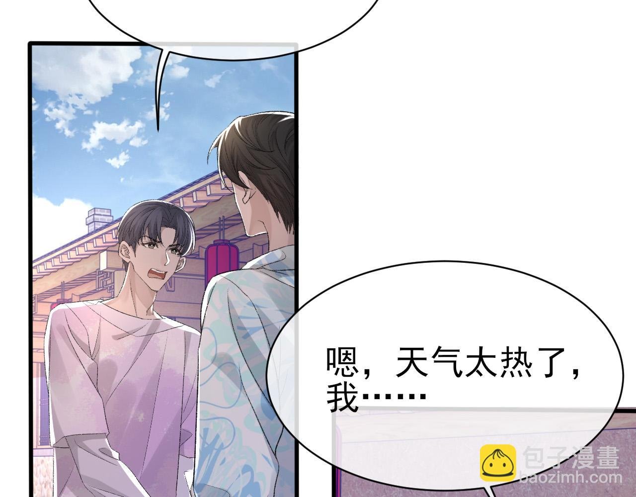 第27话 哥哥的爱